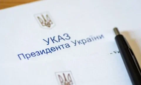 Бланк указу Президента України з гербом і чорною ручкою