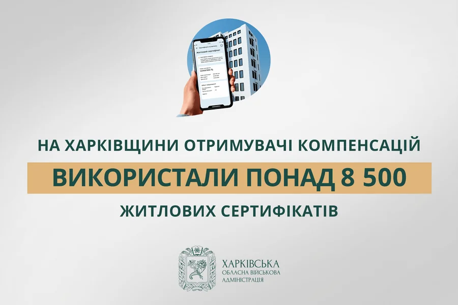 Рука зі смартфоном і житловим сертифікатом на тлі багатоповерхівки